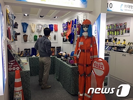 부산시는 28일 오전 11시 30분 부산테크노파크 종합물류경영기술지원센터에서 선용품산업의 효과적인 육성과 지원체계 마련을 위해 유관기관·단체와 업무협력 협약식을 개최한다. 자료사진ⓒ News1