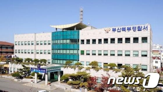 부산북부경찰서는 헤어진 옛 남자친구 집을 턴 혐의&#40;절도&#41;로 김모&#40;16&#41;양을 불구속입건했다고 16일 밝혔다.    &#40;북부경찰서 제공&#41;ⓒ News1
