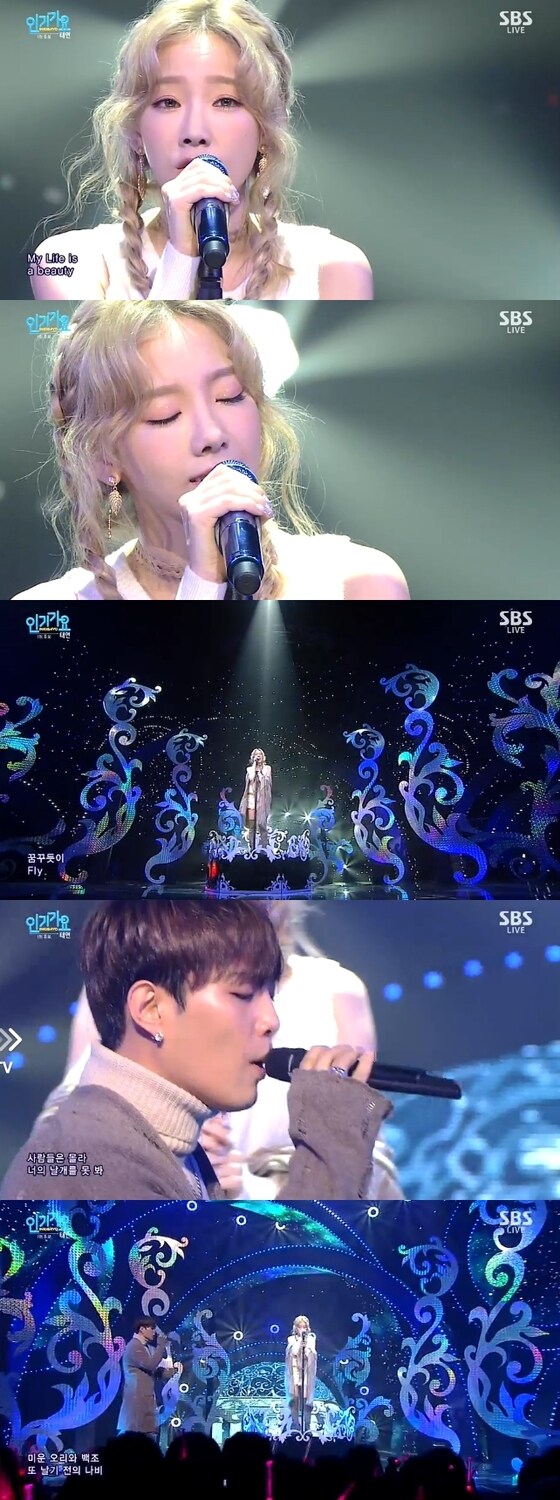 태연이 &#39;인기가요&#39; 무대에 올랐다. ⓒ News1star/ SBS &#39;인기가요&#39; 캡처