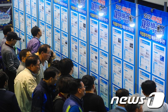 광주의 경제활동참가율이 16개 시·도 가운데 두 번째로 저조해 경제활동인구의 고용시장 참여가 부진한 것으로 나타났다.2015.11.5/뉴스1ⓒ News1 이승배 기자