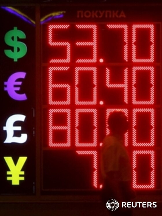 주요통화 환율표시판 ⓒ 로이터=News1