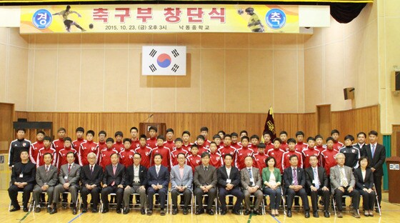 부산아이파크가 U-15 클럽인 낙동중 축구부를 창단했다. &#40;부산아이파크 제공&#41;ⓒ News1