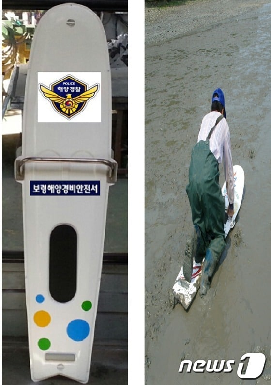 어민들이 갯벌 이동시 사용하는 뻘배(널배)가 구조장비로 활용된다.ⓒ News1