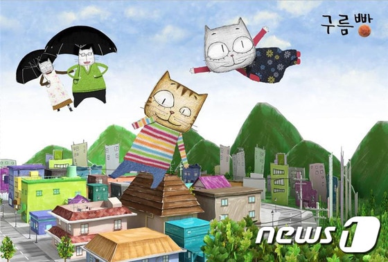 애니메이션 구름빵 캐릭터의 모습.(강원정보문화진흥원 제공) 2015.10.6/뉴스1 ⓒ News1 이예지 기자