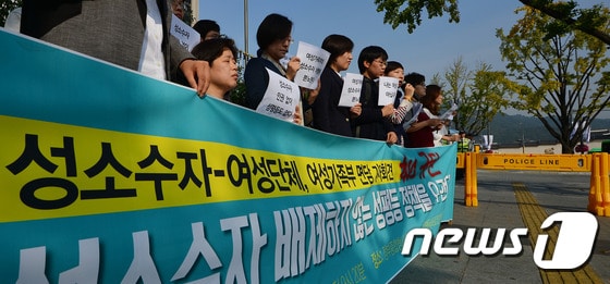 나영정 성소수자차별반대 무지개행동 활동가가 7일 오전 서울 종로구 세종로 정부서울청사 앞에서 열린 '성소수자-여성단체와의 면담을 일방적으로 취소한 여성가족부 규탄 기자회견'에서 발언하고 있다. 2015.10.7/뉴스1 ⓒ News1 변지은 인턴기자