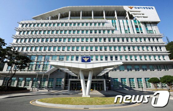전남지방경찰청의 모습./뉴스1 ⓒ News1