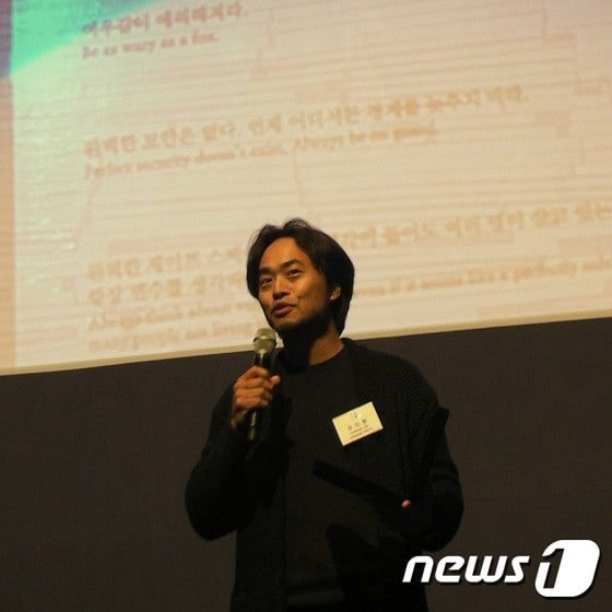 대역배우가 '올해의작가상2015' 수상한 오인환을 대신해 수상소감을 말하고 있다 ⓒ News1