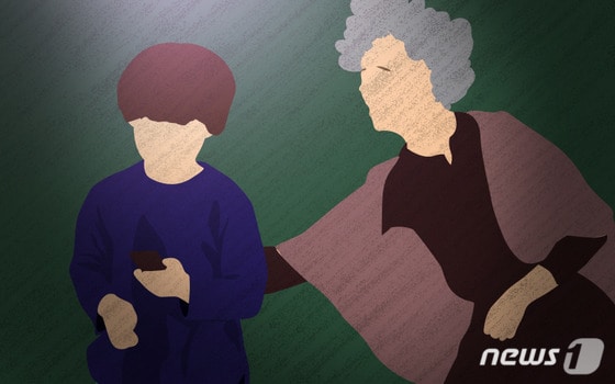 ⓒ News1 DB