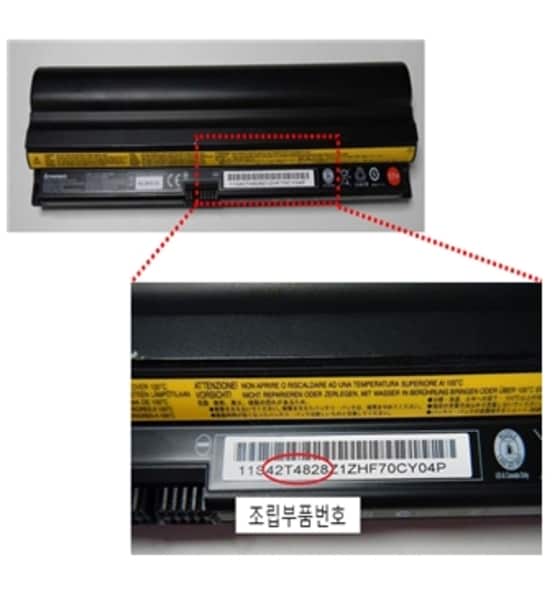 레노버 싱크패드 노트북용 배터리. 사진제공 = 한국소비자원 ⓒ News1