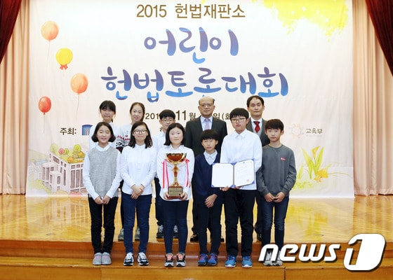 제2회 어린이 헌법토론회 대상을 차지한 청주 직지초 학생들이 기념촬영을 하고 있다. 사진제공=청주직지초 ⓒ News1