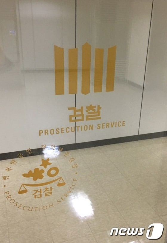 부산지방검찰청 형사1부(부장검사 이현철)는 수업 시간에 고등학교 1학년 학생을 성희롱하고 정서적으로 학대한 혐의(아동복지법 위반)로 부산 모 고교 국어교사 A(55) 씨를 불구속기소했다고 2일 밝혔다. 김항주 기자ⓒ News1