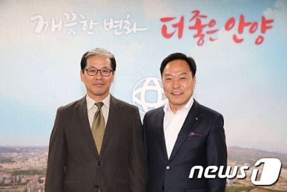 사진 왼쪽부터 신임 오기환 안양인재육성장학재단 상임이사, 이필운 시장.  ⓒ News1