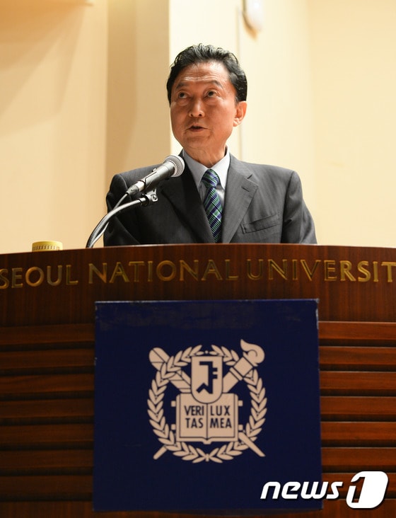 식민지배를 사죄한 하토야마 유키오 전 일본 총리. 2015.11.5/뉴스1 ⓒ News1 허경 기자