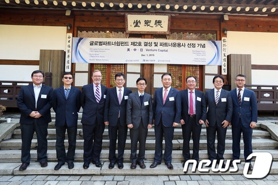 1일 민경진 산은 부행장(왼쪽에서 네번째), 최용호 금융위 산업금융과장(왼쪽 다섯번째), 김영규 기업은행 부행장(왼쪽 여섯번째), 서상철 산은자산운용 대표이사(왼쪽일곱번째)가 글로벌파트너쉽펀드의 출자대상 하위펀드로 선정된 5개 펀드 대표들과 서울 삼청동 삼청각에서 기념촬영을 한 모습.ⓒ News1