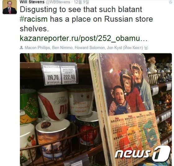 윌 스티븐스 러시아 주재 미국 대사관 대변인 트위터. ⓒ 뉴스1