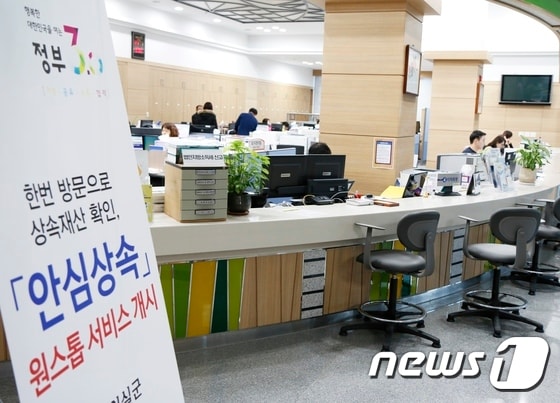 임실군의 민원처리 단축률이 매년 향상되고 매년 향상되고 있다. 사진은 민원실.(임실군제공)/뉴스1ⓒ News1