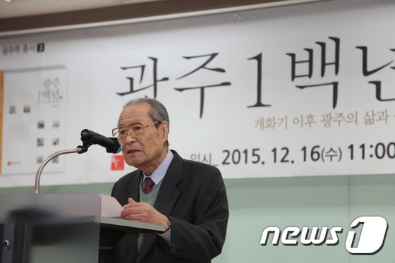 16일 오전 광주 빛고을시민문화관 4층 다목적실에서 &#39;광주1백년&#39;  3권 출판기념회가 열렸다. 사진은 저자 박선홍 선생이 인사말을 하고 있는 모습2015.12.16/뉴스1 ⓒ News1 최문선 기자