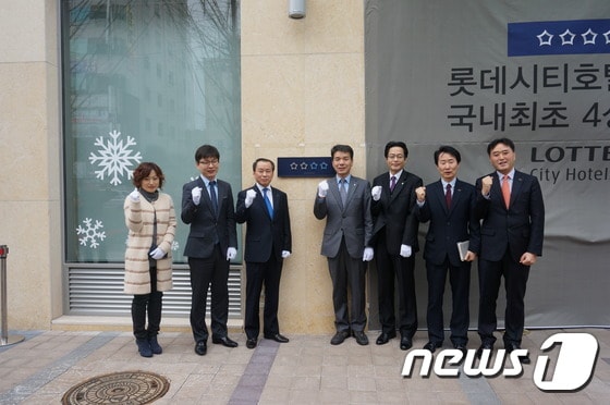 울산 롯데시티호텔에서 국내 최초의 4성급 호텔 현판식이 열렸다.사진 제공/ 한국관광공사 ⓒ News1 travel