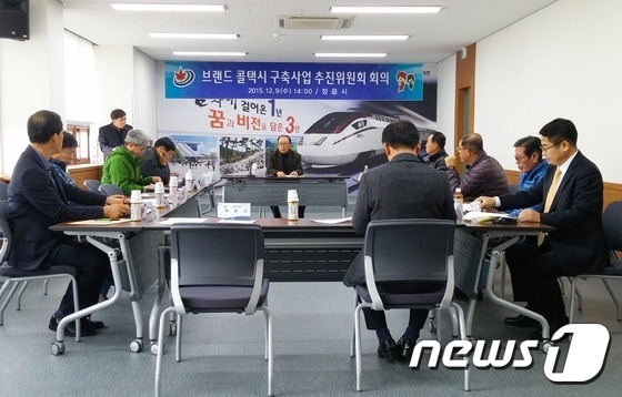 전북 정읍시는 운수 종사자들의 콜 회비 부담금 완화와 시민들의 콜택시 이용편의를 위해 통합운영 브랜드인 '내장산콜택시'를 운영한다. ⓒ News1