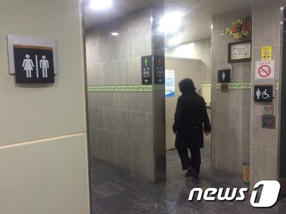 부산 사직역 내 여자화장실 입구ⓒ News1