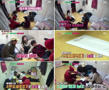 22일 방송된 SBS ‘불타는 청춘’에서 강수지가 목이 아픈 김국진을 위해 특별한 선물을 준비했다. (사진=sbs불타는청춘 영상 갈무리) ⓒ News1