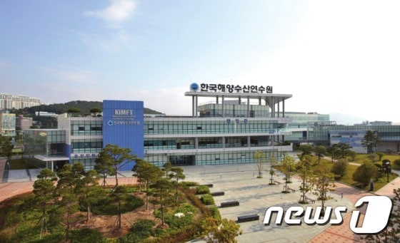 한국해양수산연수원ⓒ News1