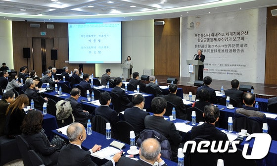 8일 오후 부산 해운대구 누리마루에서 열린 '조선통신사 유네스코 세계기록유산 한일 공동 등재 추진경과 보고회’에 참석한 이문섭( 부산문화재단 대표이사)  한국측 공동추진위원장이 개회사를 하고 있다. 한일 양국 추진위원회는 세계기록유산 등재 신청에 앞서 내년 1월 말 일본 쓰시마에서 공동등재 조인식을 하고, 3월 중 등재 신청서를 유네스코에 낼 예정이다. 등재여부는 유네스코의 최종 실사와 심의를 거쳐 2017년 7월께 결정된다. 2015.12.8/뉴스1 ⓒ News1 이승배 기자