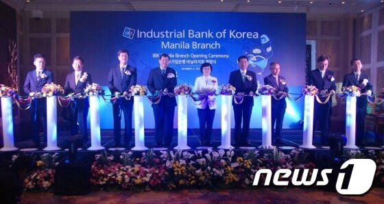 8일 IBK기업은행 마닐라지점 개점식에 참석한 주요 인사들이 테이프 커팅을 하고 있다. 왼쪽부터 김규갑 기업은행 마닐라 지점장, 이호익 필리핀 한인상공회의소 회장, 최원목 아시아개발은행 상임이사, 네스터 에스페닐라 필리핀중앙은행 부총재, 권선주 기업은행장, 김재신 주필리핀 대한민국 대사, 김근한 필리핀한인총연합회 회장, 허관 ㈜나노스 필리핀법인장, 윤준구 기업은행 글로벌자금시장그룹 부행장 ⓒ News1