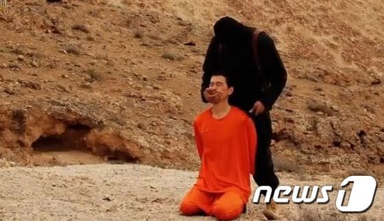 일본인 인질 고토 겐지로 추정되는 남성이 처형당하기 직전의 모습. 기도하듯 눈을 감고 있다.(유튜브 캡처)ⓒ News1