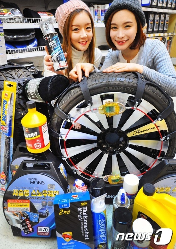11일 홈플러스 영등포점에서 모델들이 다양한 차량 용품을 선보이고 있다. 홈플러스는 12일부터 20일까지 귀성 차량을 위한 차량 용품 110여 가지를 최대 50% 할인 판매한다.ⓒ News1