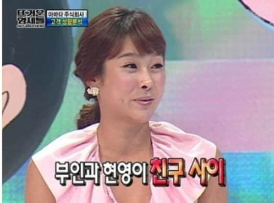 MBC 예능프로그램 &acute;일요일 일요일 밤에-뜨거운 형제들&acute; 방송 화면