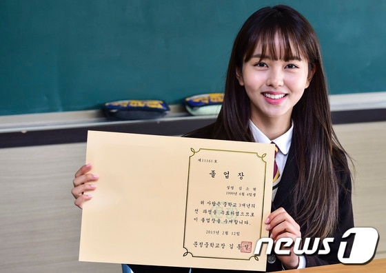 문정중학교 졸업식에 참석한 배우 김소현 ⓒ News1 김진환 기자