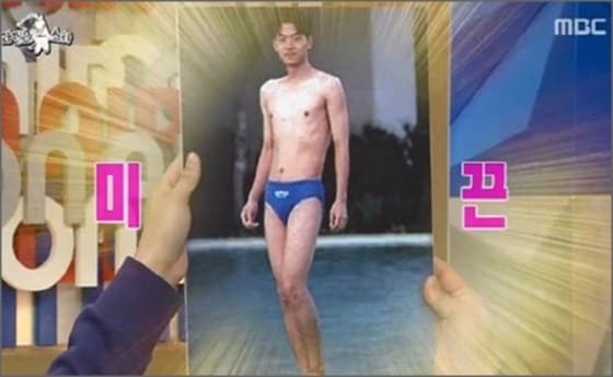 MBC 예능프로그램 ‘황금어장-라디오스타’ 방송 화면