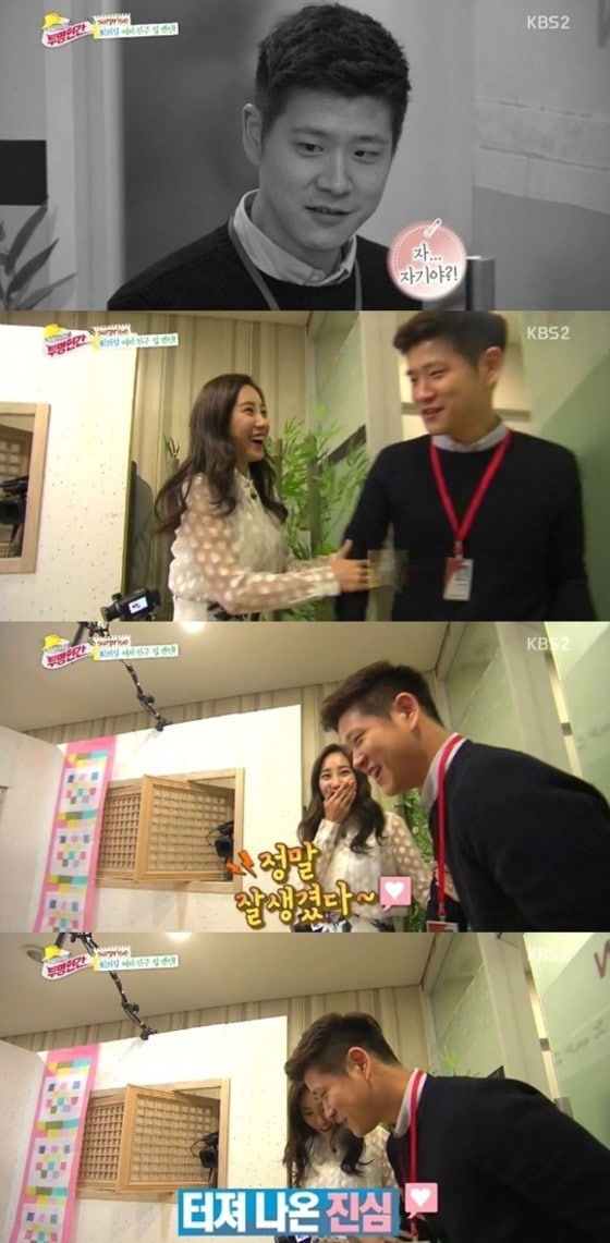 KBS2 예능프로그램 &acute;투명인간&acute; 방송 화면