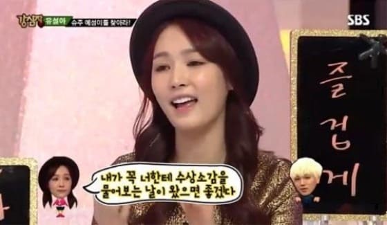 SBS 방송 화면