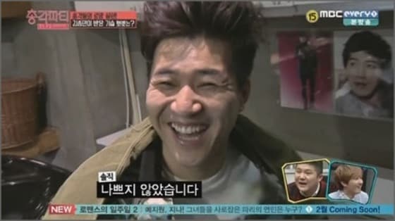 MBC 에브리원 예능프로그램 &acute;신동엽과 총각파티&acute; 방송 화면
