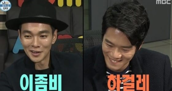 MBC 예능프로그램 ´나혼자산다´ 방송 화면