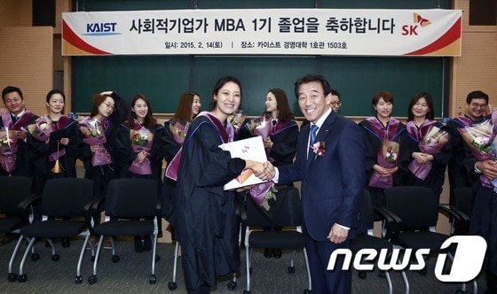 SK-카이스트 사회적기업 MBA 1기 졸업식에서 SK수펙스추구협의회 김창근 의장이 졸업생 위누 허미호 대표를 축하하며 악수를 하고 있다ⓒ News1