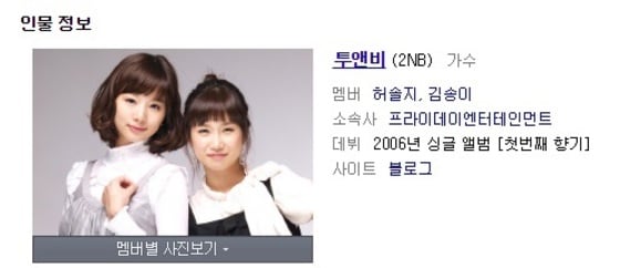 네이버 화면 캡처