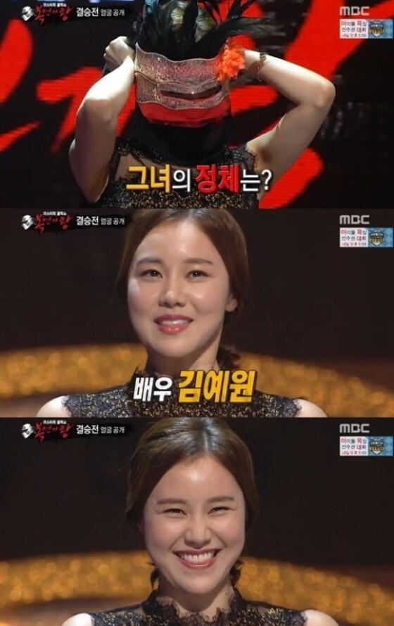 MBC &acute;복면가왕&acute; 방송 장면