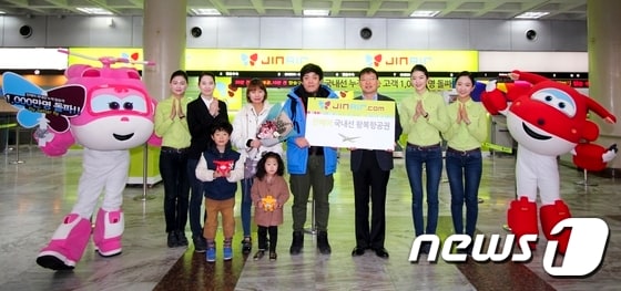 진에어, 국내선 누적 탑승객 1000만명 돌파(진에어 제공)ⓒ News1