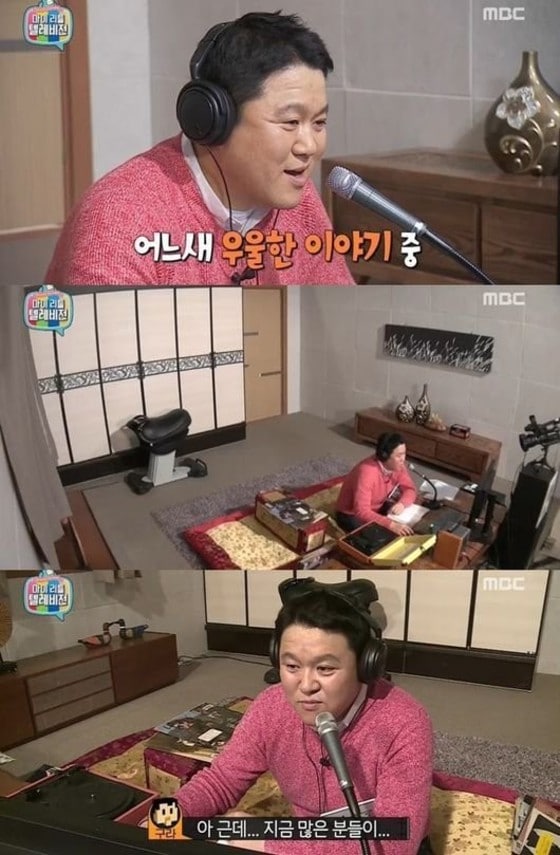 ⓒ MBC '마이 리틀 텔레비전'