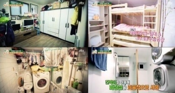 ⓒ JTBC '우리집'