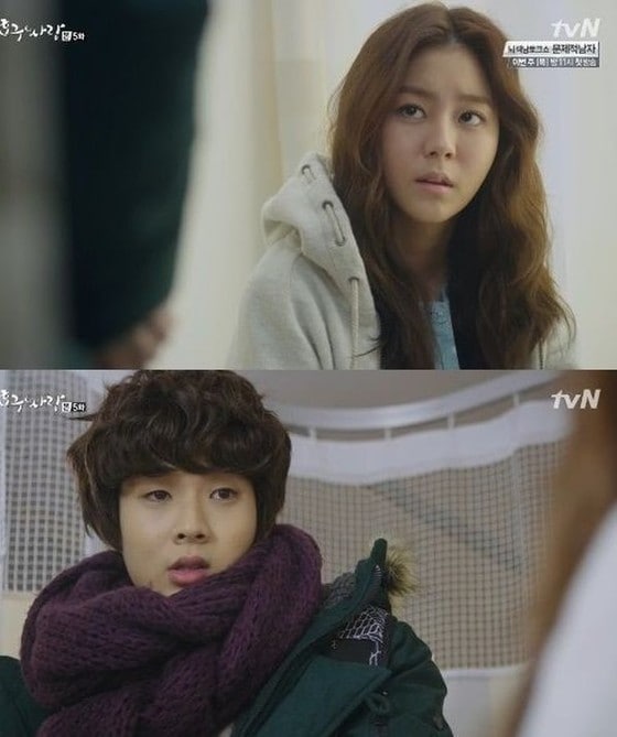 tvN &acute;호구의 사랑&acute; 방송 장면