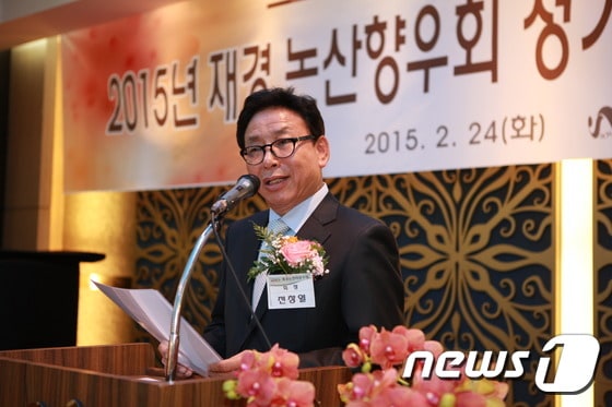 재경 논산시향우회 전창렬 신임회장 ⓒ News1