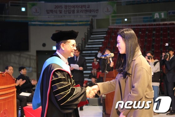 경인여대 2015학년도 입학식이 26일 개최됐다. 2015.02.27/뉴스1 ⓒ News1 강남주 기자