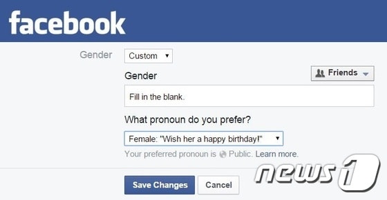 페이스북 성별 설정 화면. ⓒ News1