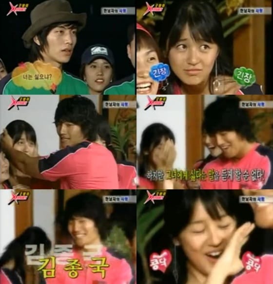 김종국, 윤은혜 귀 막고 '당연하지!' 외친 과거 영상 화제 - 뉴스1