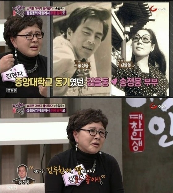 ⓒ TV조선 '대찬인생'