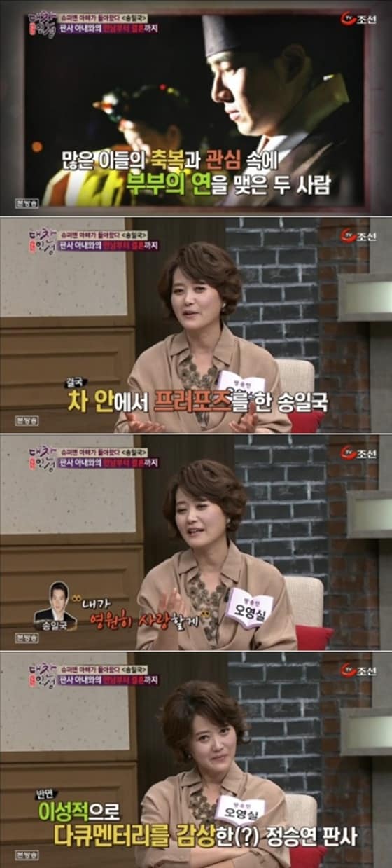 ⓒ TV조선 '대찬인생'